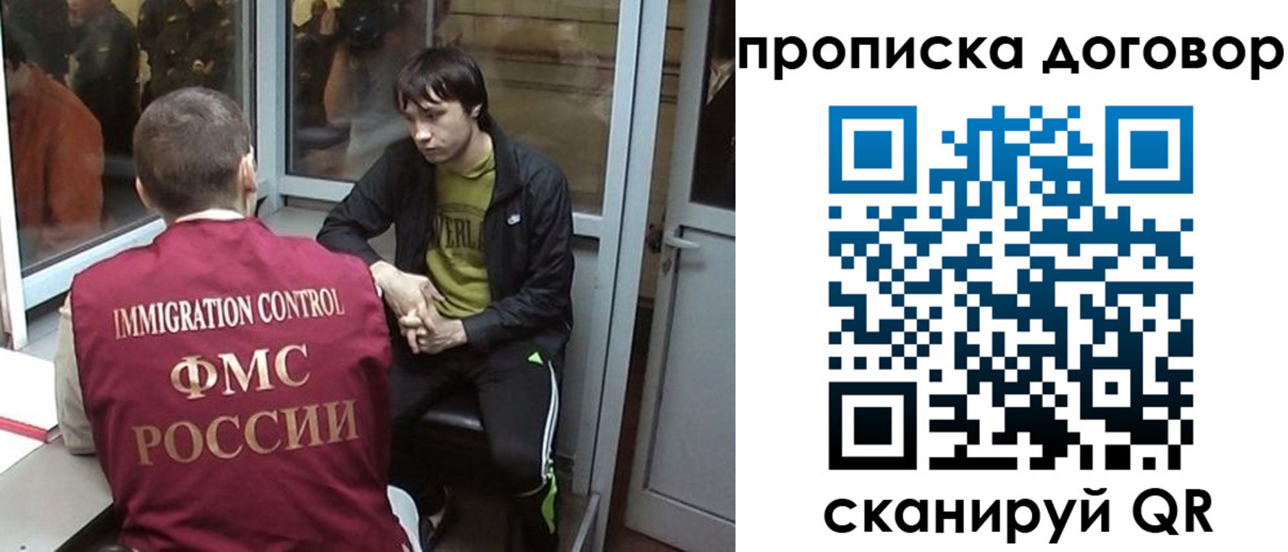 временная регистрация надежно в Гвардейске